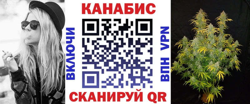 Конопля Калининск
