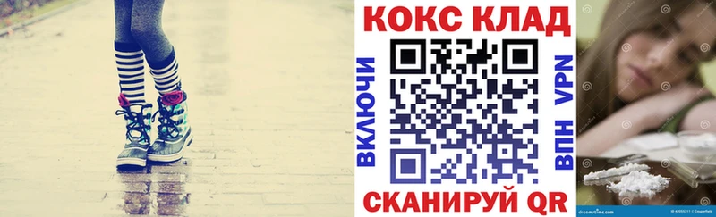 площадка наркотические препараты Калининск Cocaine Columbia