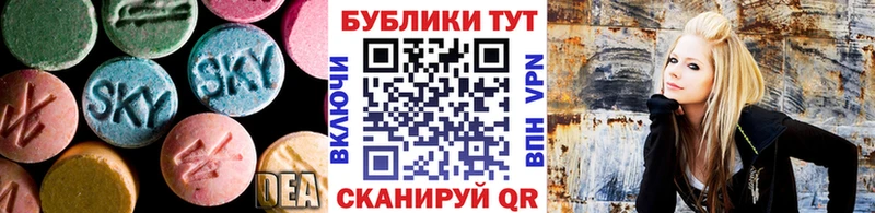 ЭКСТАЗИ 280мг  Калининск 