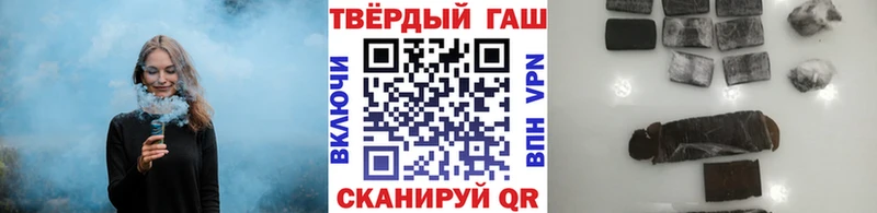 ГАШ индика сатива Калининск