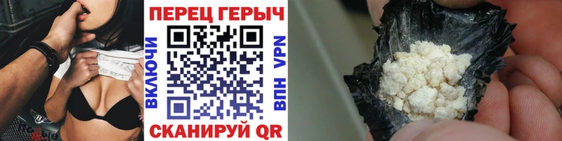 Героин афганец  продажа наркотиков  Калининск 