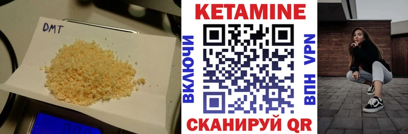 сколько стоит  Калининск  Кетамин ketamine 