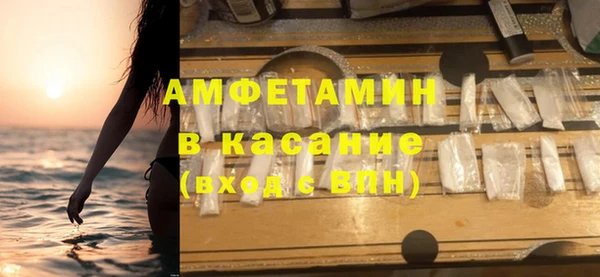 альфа пвп Елабуга