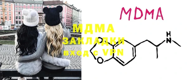 мефедрон VHQ Елизово