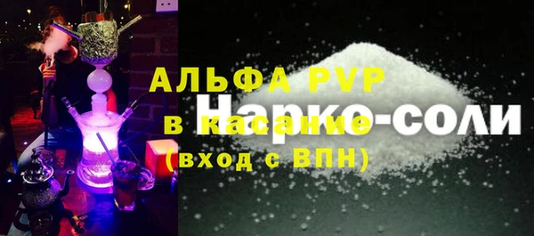 мефедрон VHQ Елизово