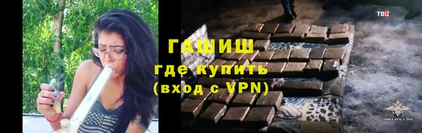 бошки Бикин