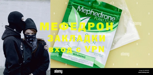 мефедрон VHQ Елизово