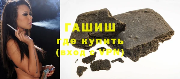 альфа пвп Елабуга
