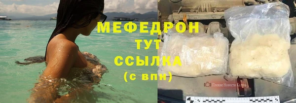 мефедрон VHQ Елизово