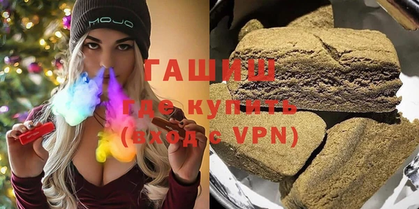 мефедрон VHQ Елизово