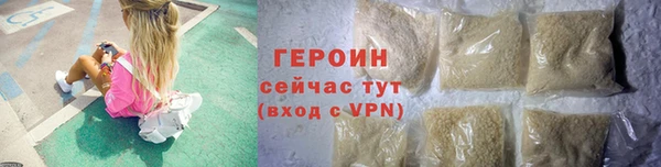 альфа пвп Елабуга