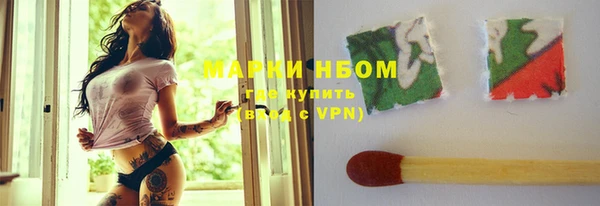 альфа пвп Елабуга