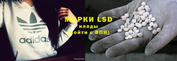 альфа пвп Елабуга
