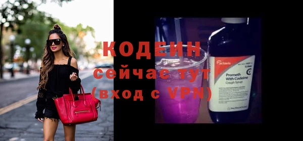 мефедрон VHQ Елизово