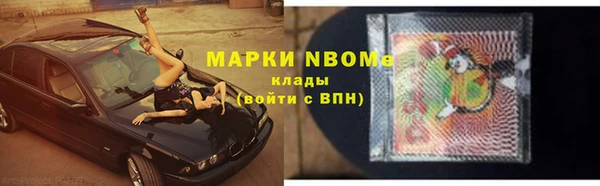 альфа пвп Елабуга