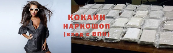 мефедрон VHQ Елизово