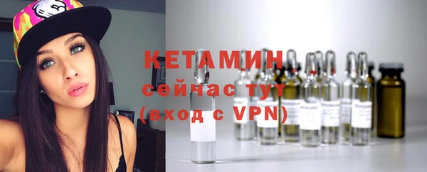 альфа пвп Елабуга