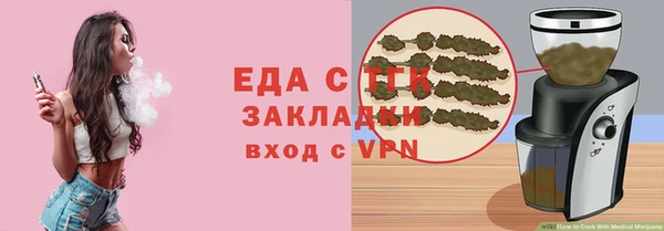 марихуана Беслан