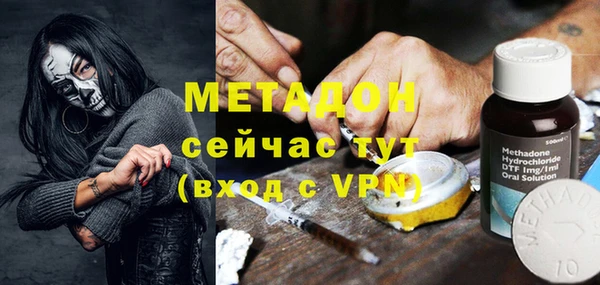 альфа пвп Елабуга