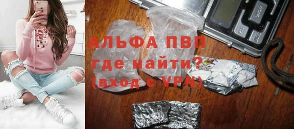 мефедрон VHQ Елизово