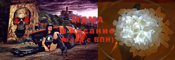 мефедрон VHQ Елизово