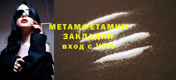 мефедрон VHQ Елизово