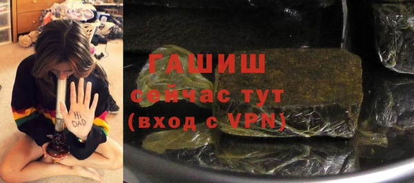 альфа пвп Елабуга
