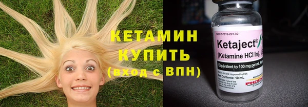 альфа пвп Елабуга