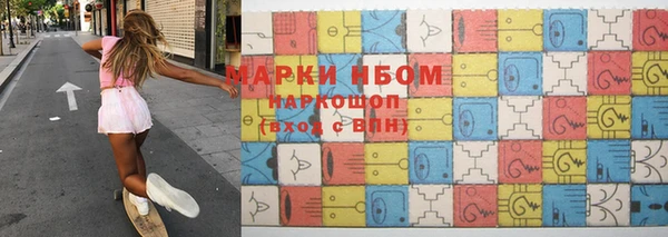 мефедрон VHQ Елизово