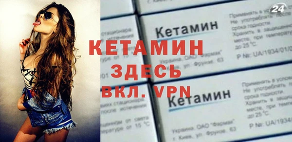 альфа пвп Елабуга