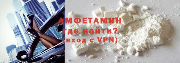 мефедрон VHQ Елизово