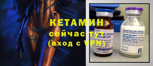 альфа пвп Елабуга
