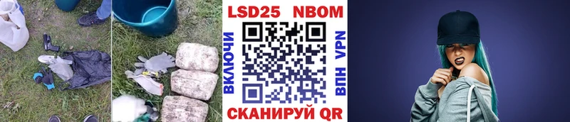 LSD-25 экстази кислота  это как зайти  Калининск 