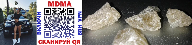 MDMA crystal  хочу   Калининск 
