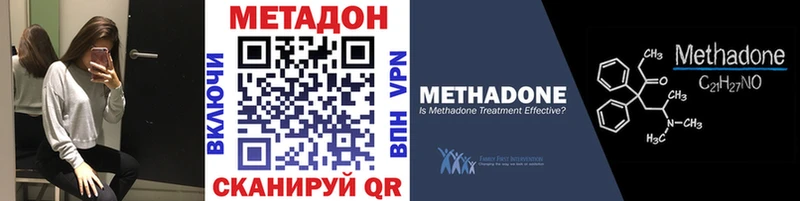 ОМГ ОМГ маркетплейс  Калининск  shop состав  купить   МЕТАДОН VHQ 