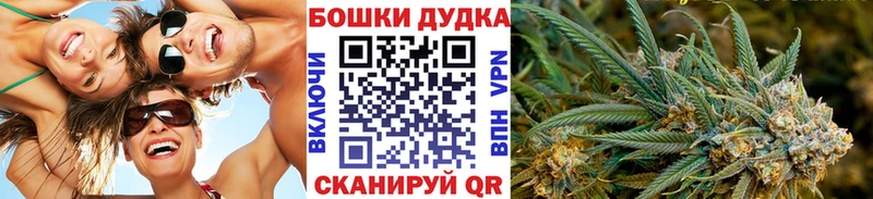 где купить наркотик  блэк спрут ссылка  Бошки Шишки марихуана  Калининск 